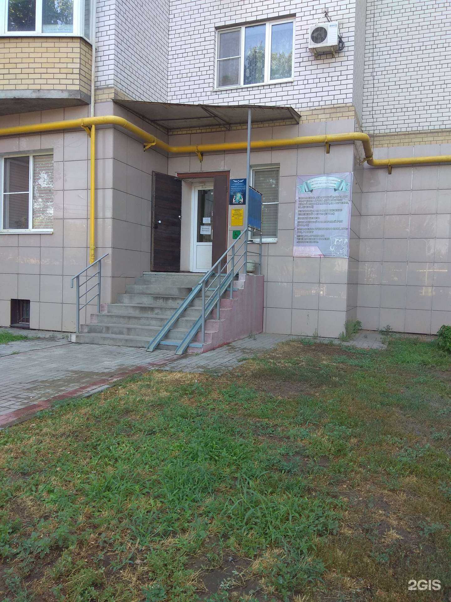 Отзывы на компанию Консалтингово-юридическая фирма в Астрахани c фото