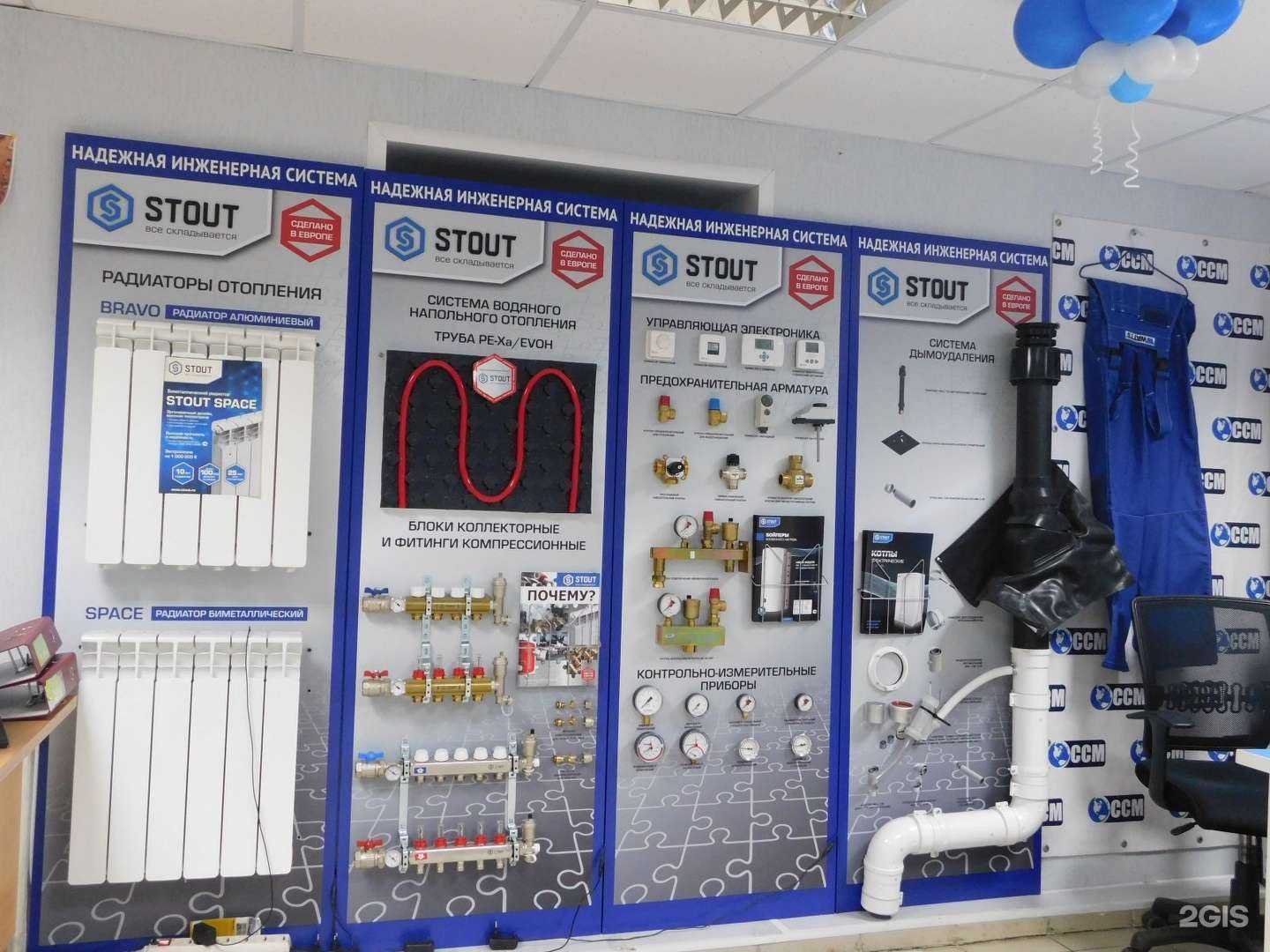 Отзывы на компанию СтройСантехМонтаж в г. Набережные Челны c фото