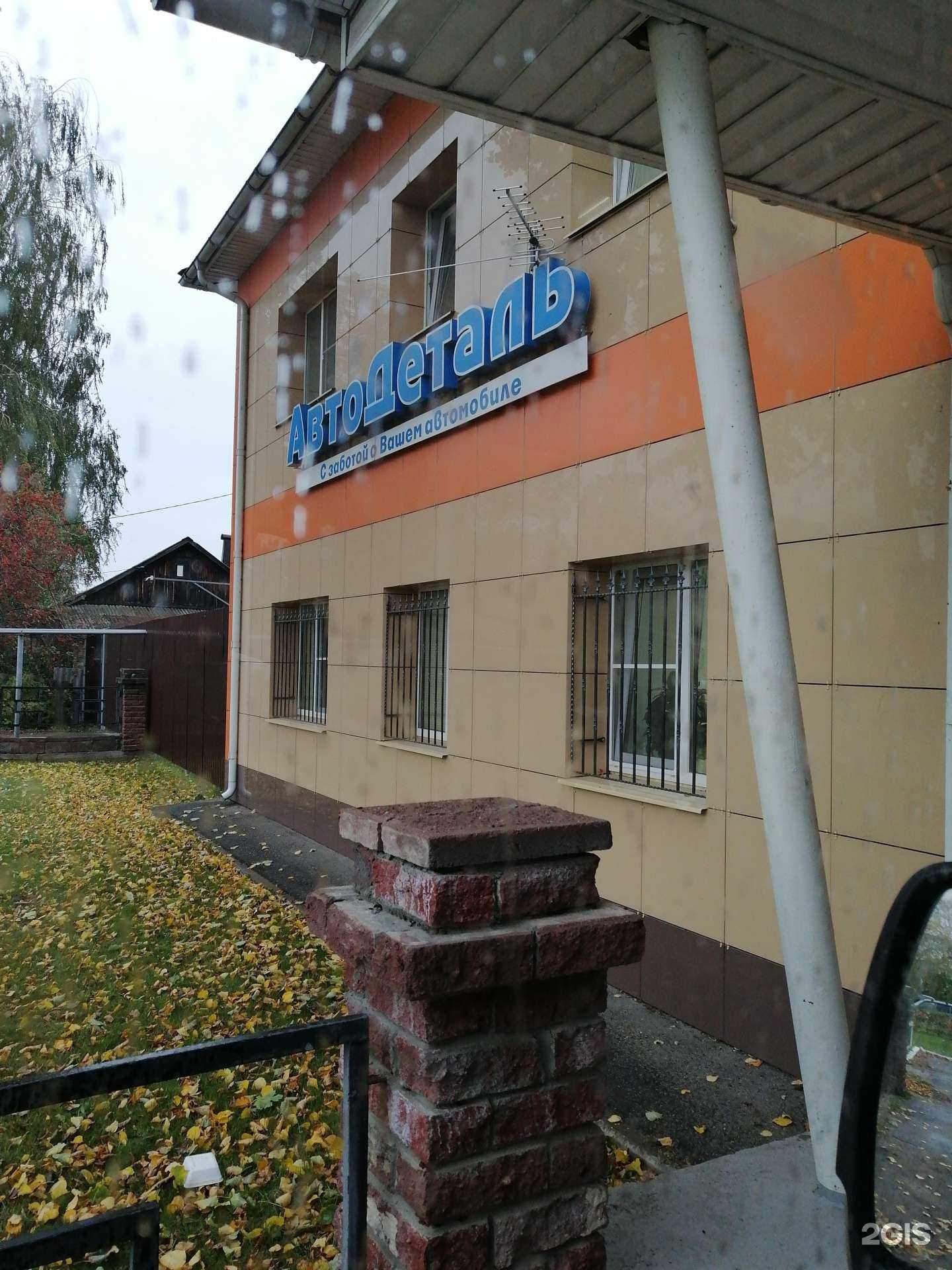 Отзывы на компанию Автодеталь в Боре c фото