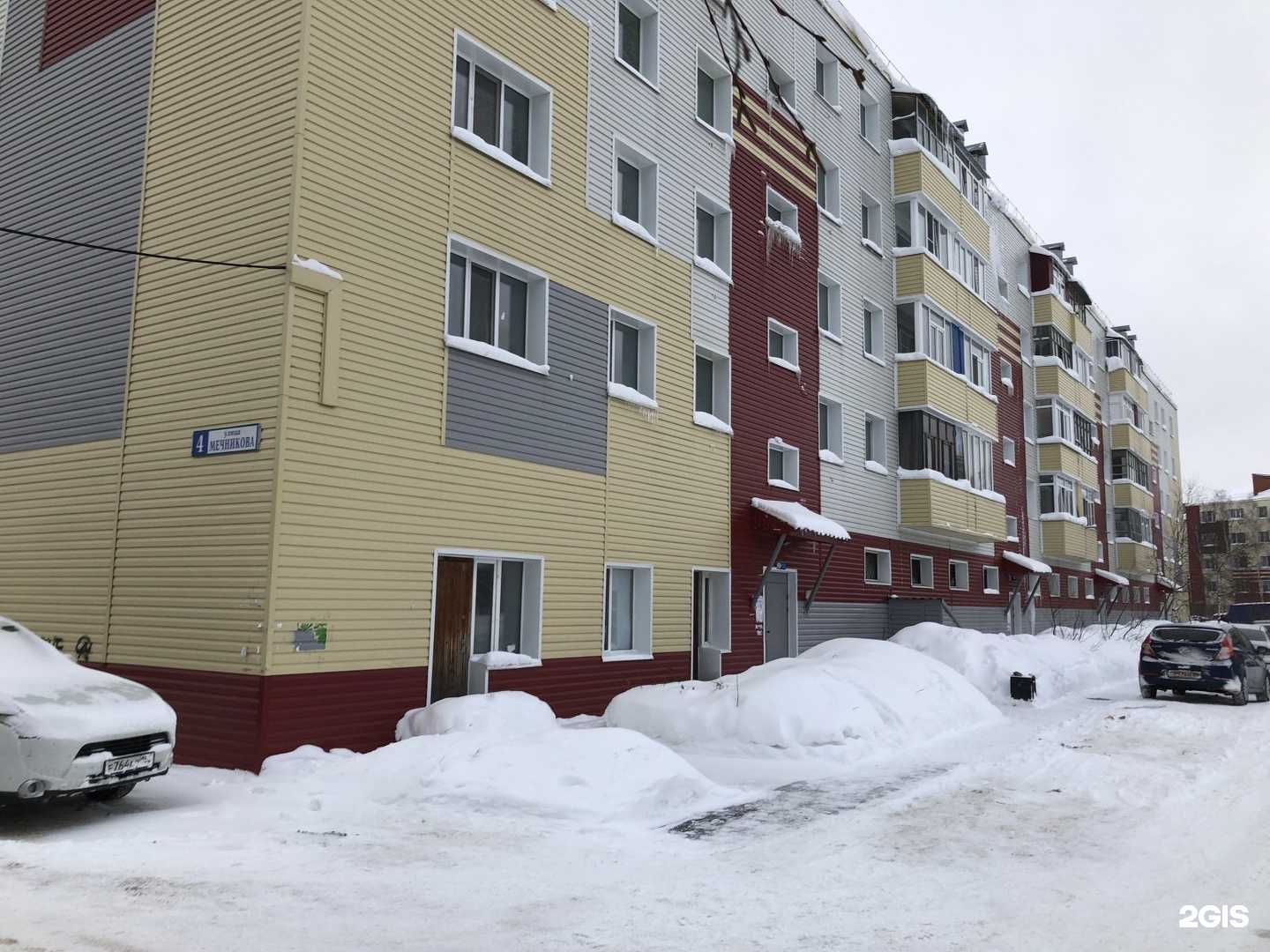 Отзывы на компанию Миллиса в Сургуте c фото - фотография 2 из 2