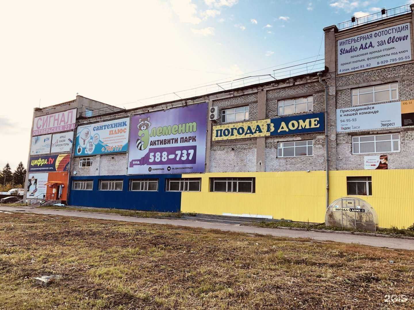 Отзывы на компанию Музыкальные Технологии в Ульяновске c фото - фотография 2 из 2