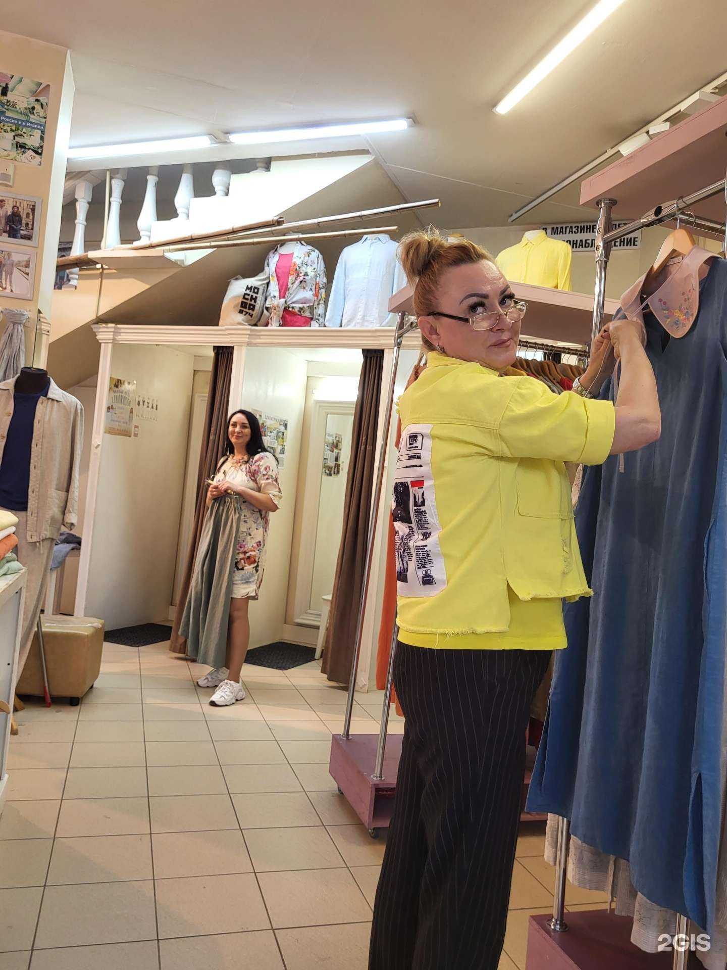 Отзывы на компанию Linorusso в Сочи c фото - фотография 2 из 2