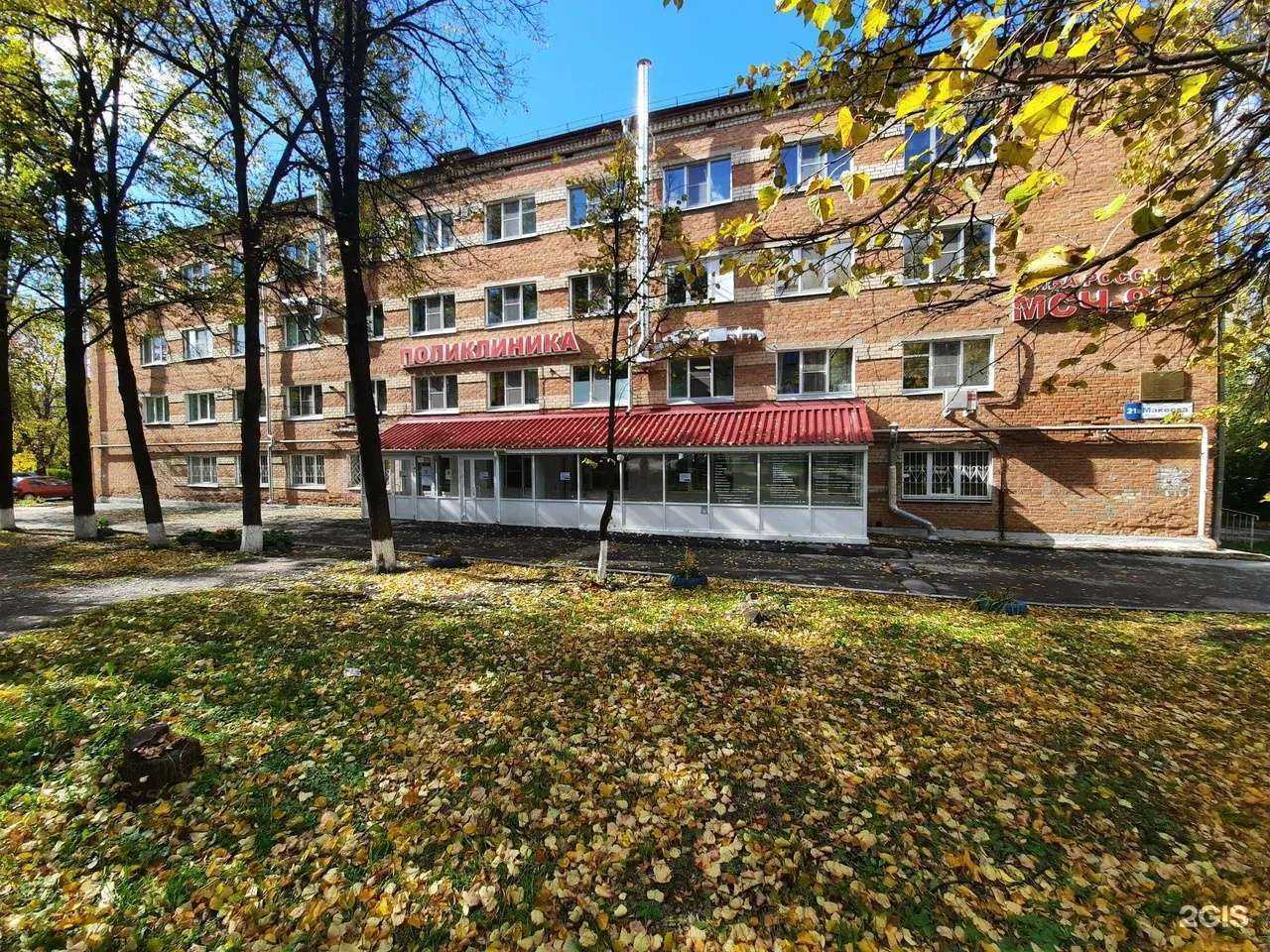 Отзывы на компанию Поликлиника в Миассе c фото