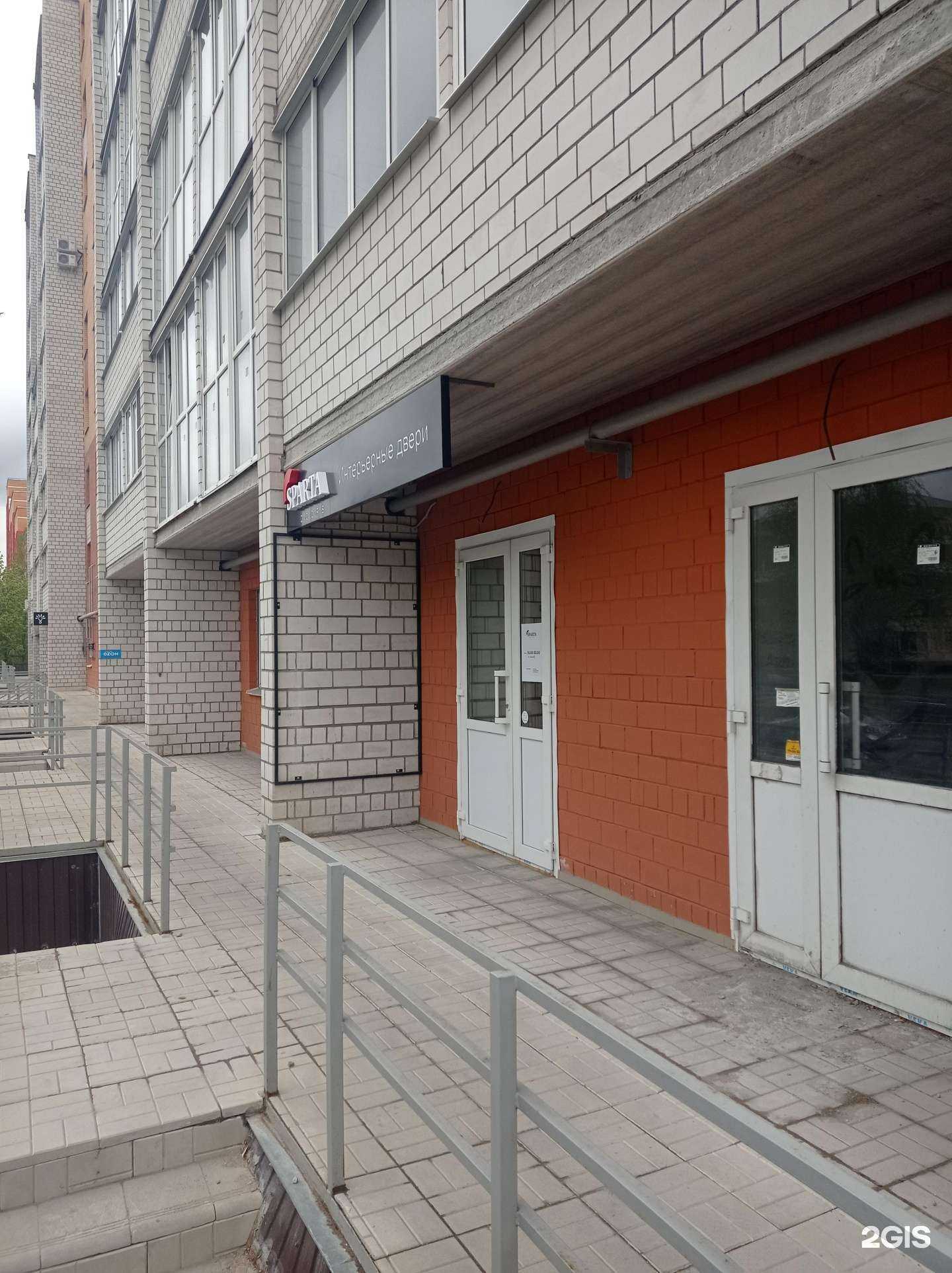 Отзывы на компанию Sparta doors в Великом Новгороде c фото