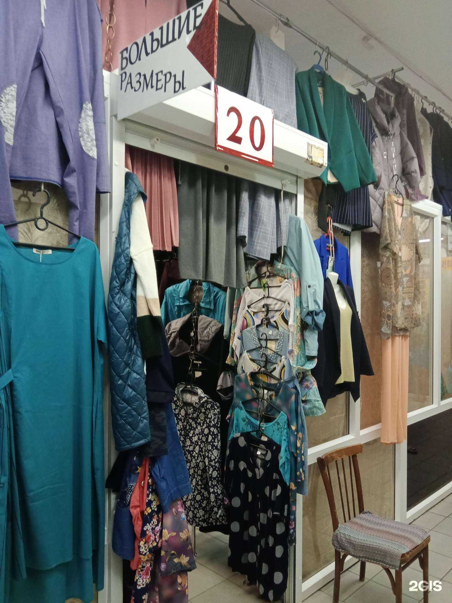 Отзывы на компанию Магазин одежды больших размеров в г. Каменск-Уральский c фото