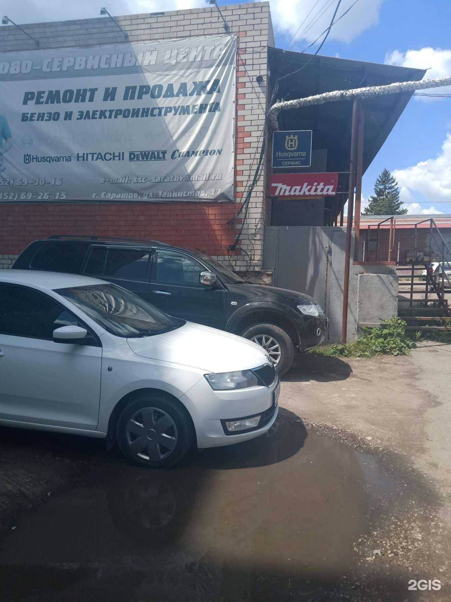 Отзывы на компанию Торгово-сервисный центр в Саратове c фото - фотография 2 из 2