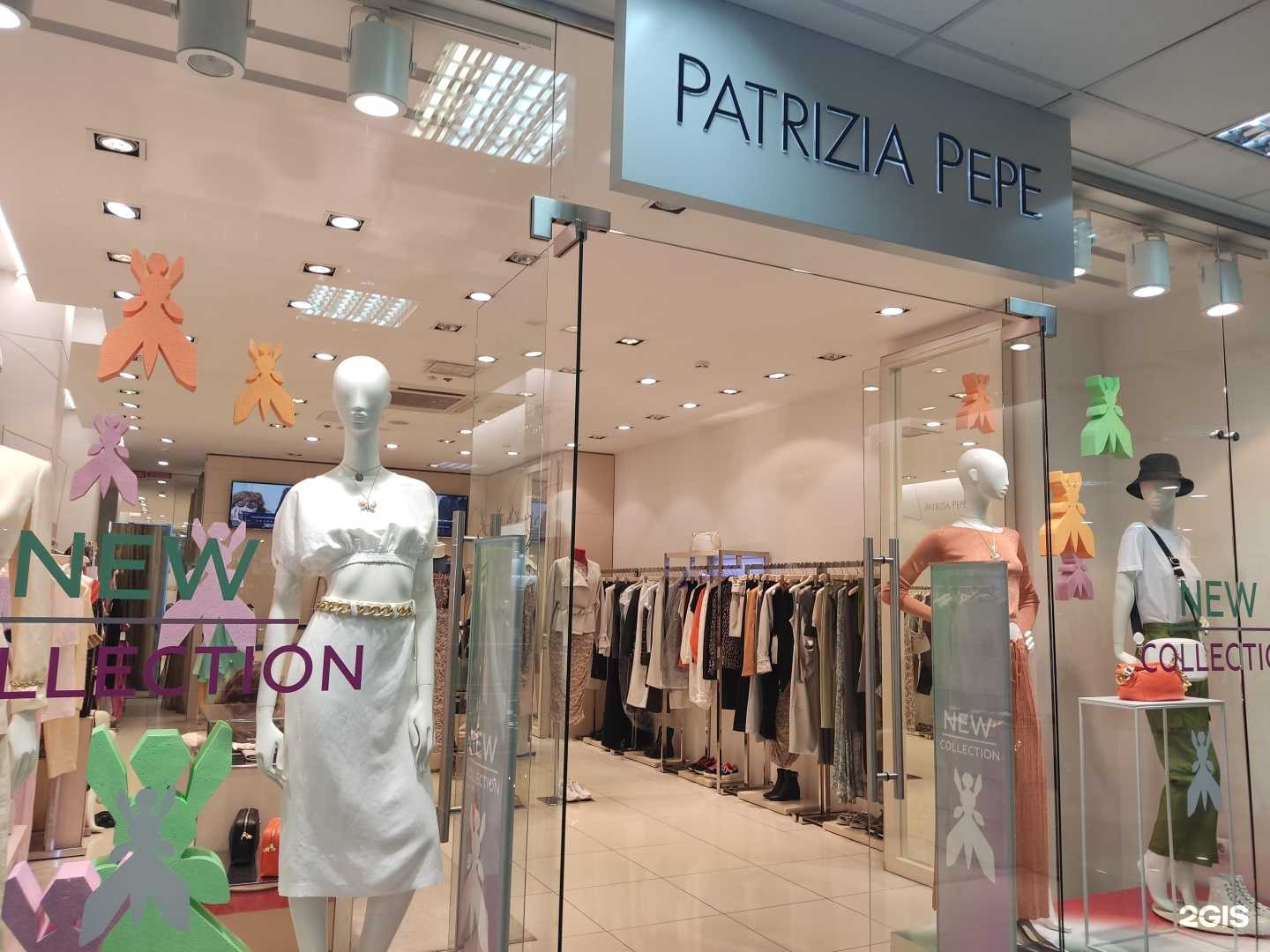 Отзывы на компанию Patrizia Pepe в Барнауле c фото