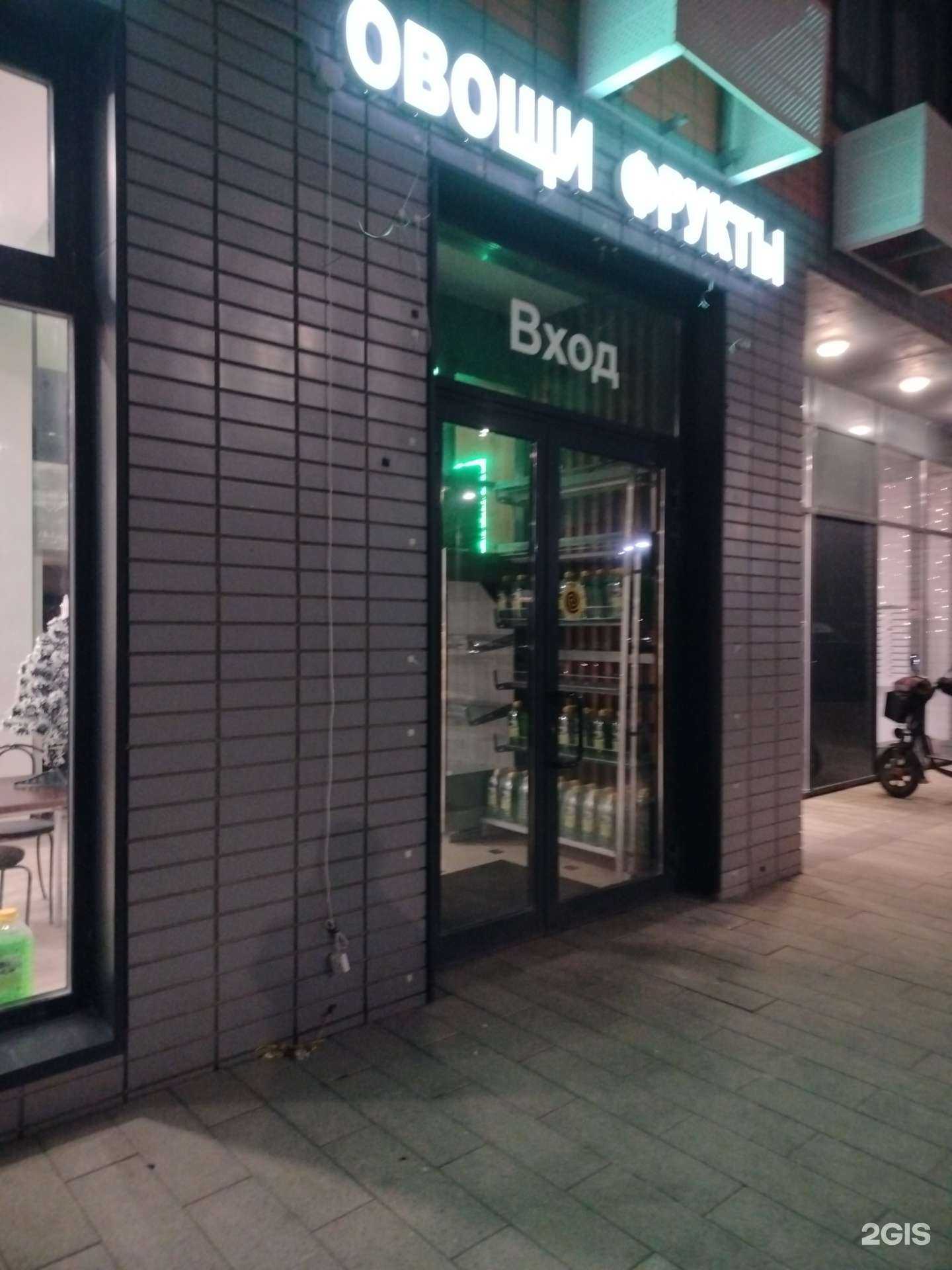 Отзывы на компанию Грузинская пекарня в г. Коммунарка c фото