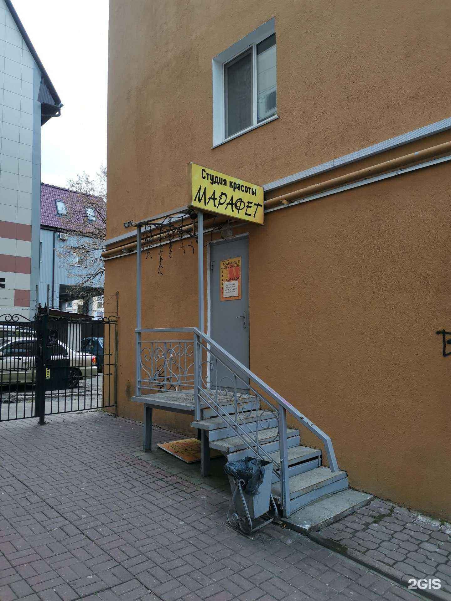 Отзывы на компанию Марафет в Калуге c фото