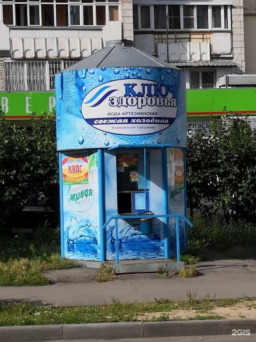 Отзывы на компанию Ключ здоровья в Костроме c фото