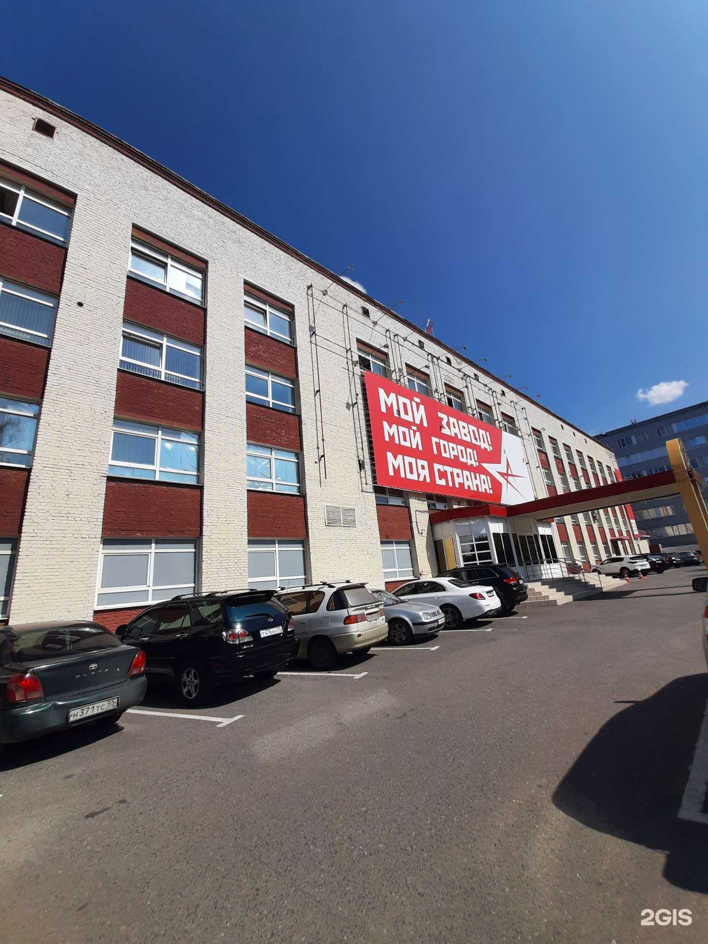 Отзывы на компанию Радиозавод им. А.С. Попова в Омске c фото