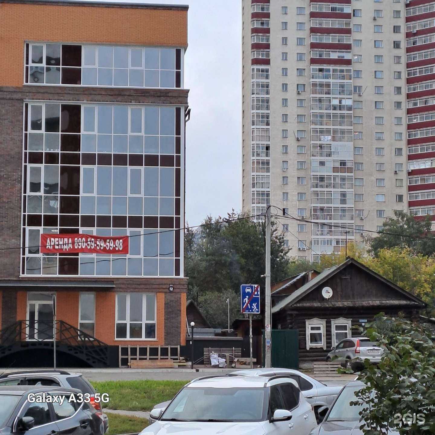 Отзывы на компанию Мегаполис&Дизайн в Новосибирске c фото - фотография 2 из 2