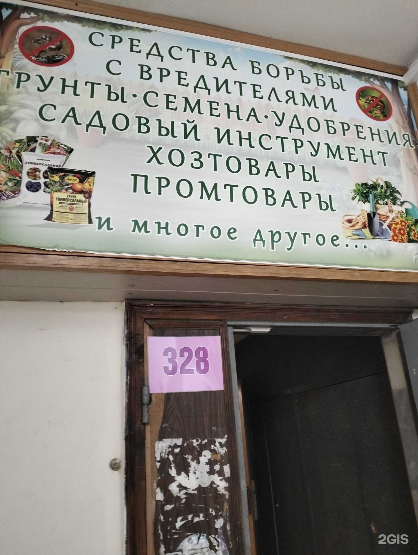 Отзывы на компанию Экоэра в г. Саратов c фото