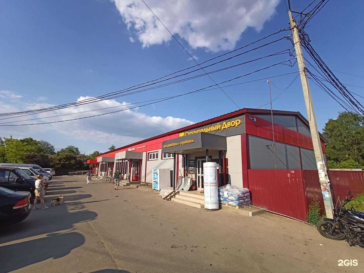 Отзывы на компанию Магазин цветов в Пушкине c фото - фотография 2 из 2