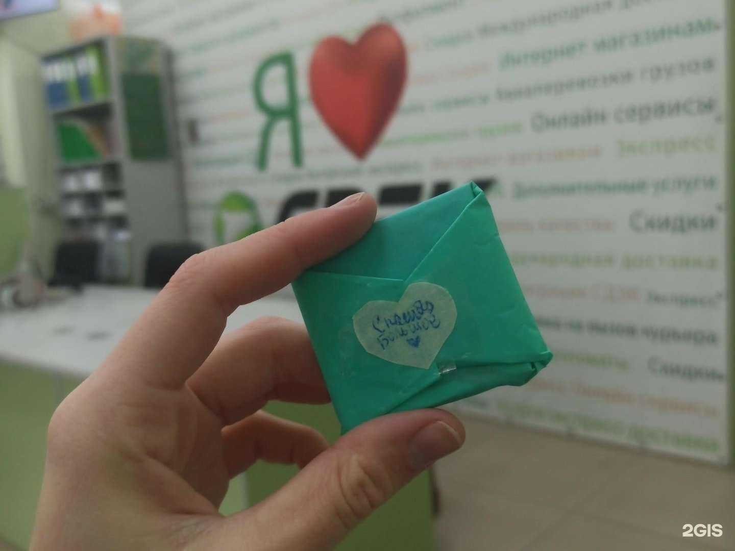 Отзывы на компанию CDEK в Тихорецке c фото