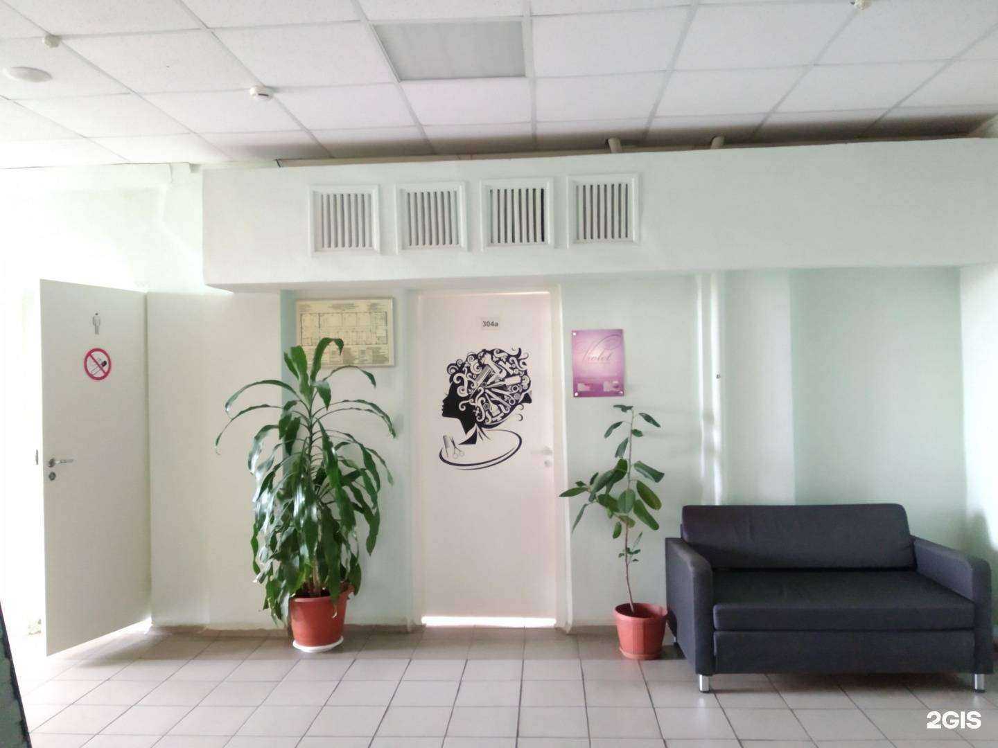 Отзывы на компанию Violet в г. Северодвинск c фото