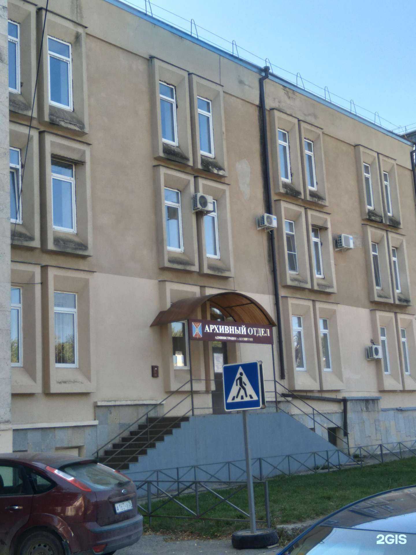 Отзывы на компанию Sofilena в Ессентуках c фото - фотография 2 из 2