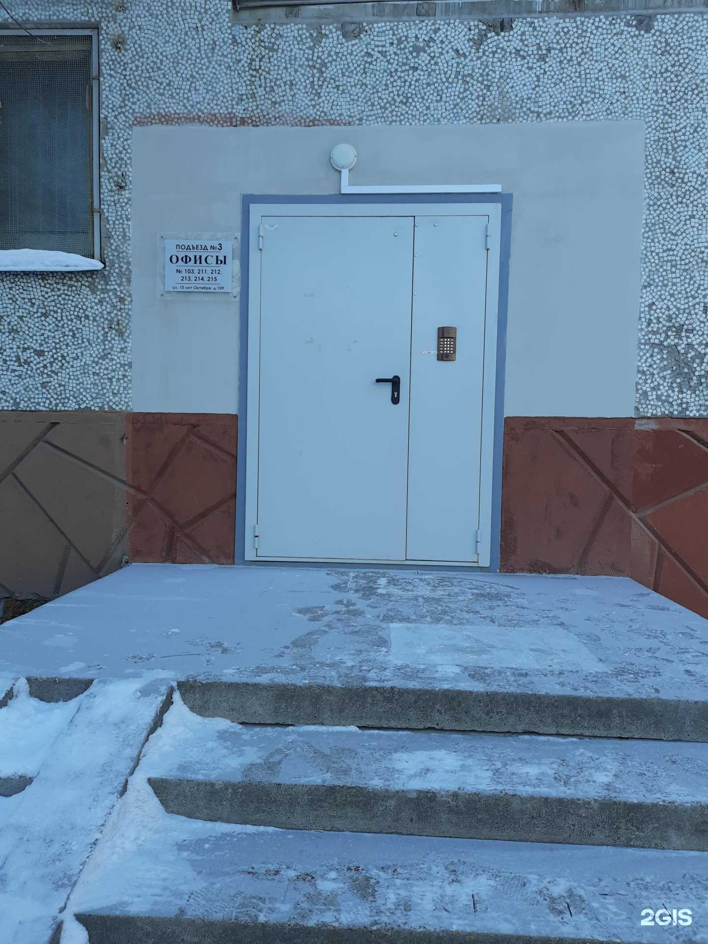 Отзывы на компанию Ритуальная служба в г. Омск c фото