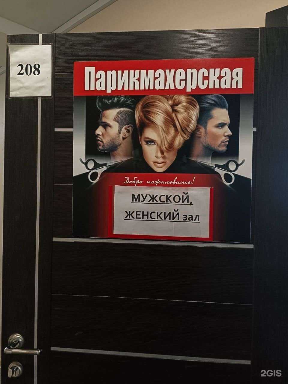 Отзывы на компанию Енисейские огни в г. Дудинка c фото