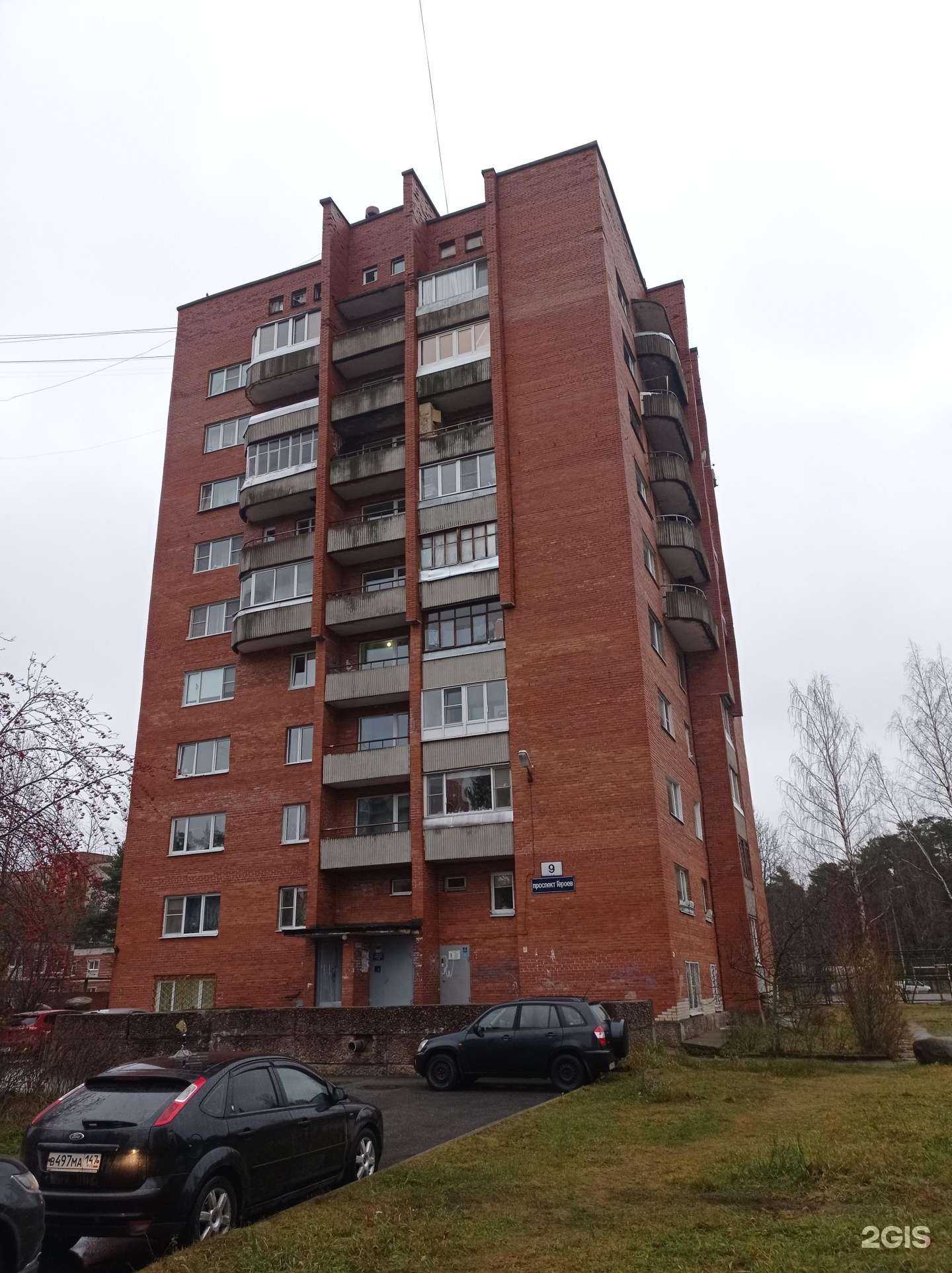 Отзывы на компанию ПожСервисПлюс в Сосновом Боре c фото - фотография 2 из 2