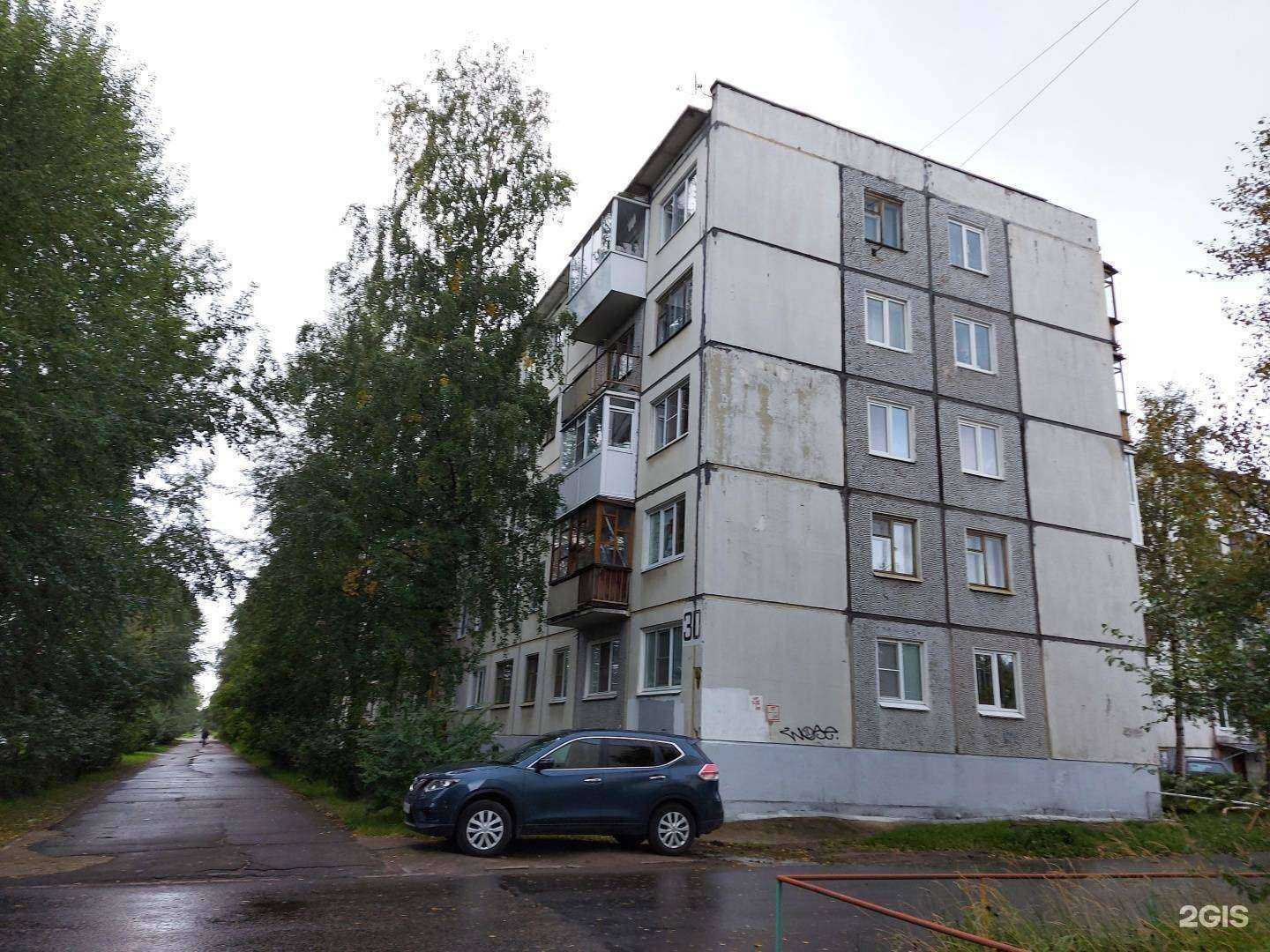 Отзывы на компанию Наир в Северодвинске c фото - фотография 2 из 2