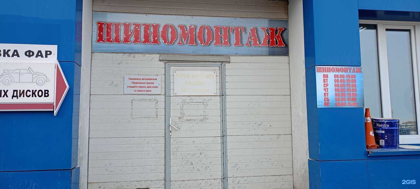 Отзывы на компанию СпецАвтоЦентр в Чебоксарах c фото - фотография 2 из 2