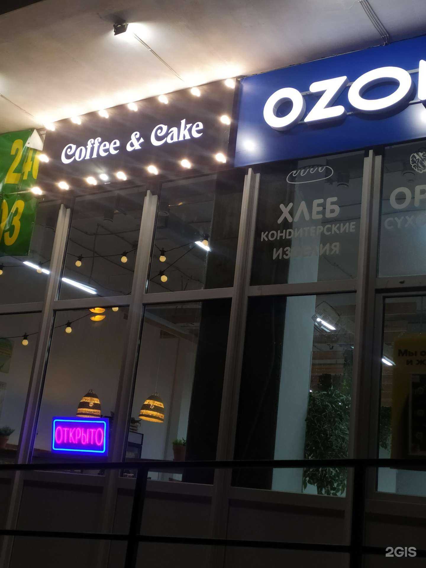 Отзывы на компанию PilatesMoon в Ростове-на-Дону c фото - фотография 2 из 2