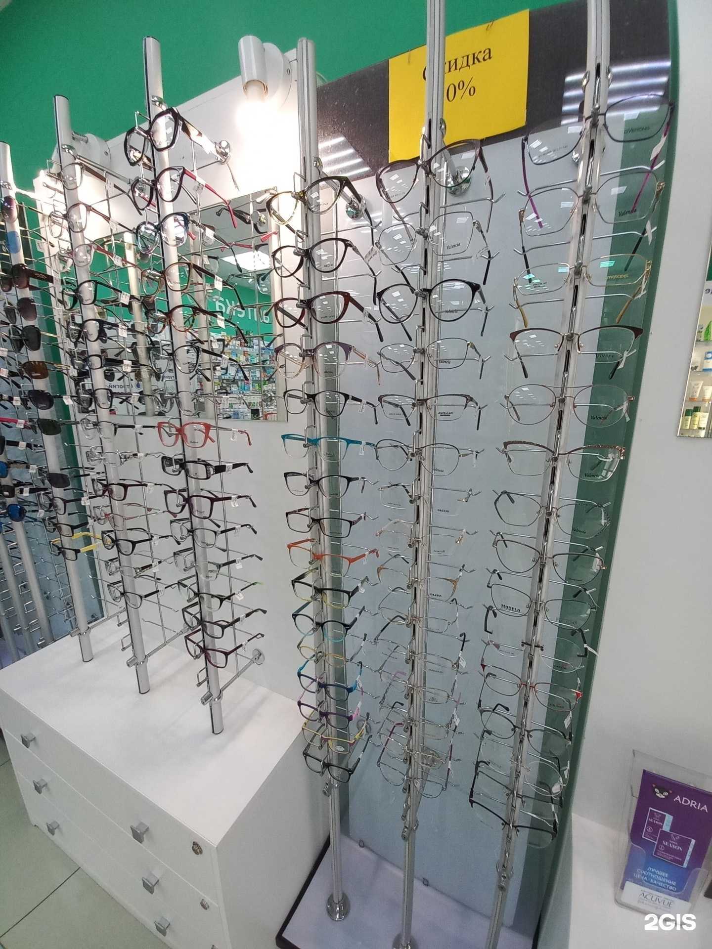 Отзывы на компанию Оптика См в Краснодаре c фото