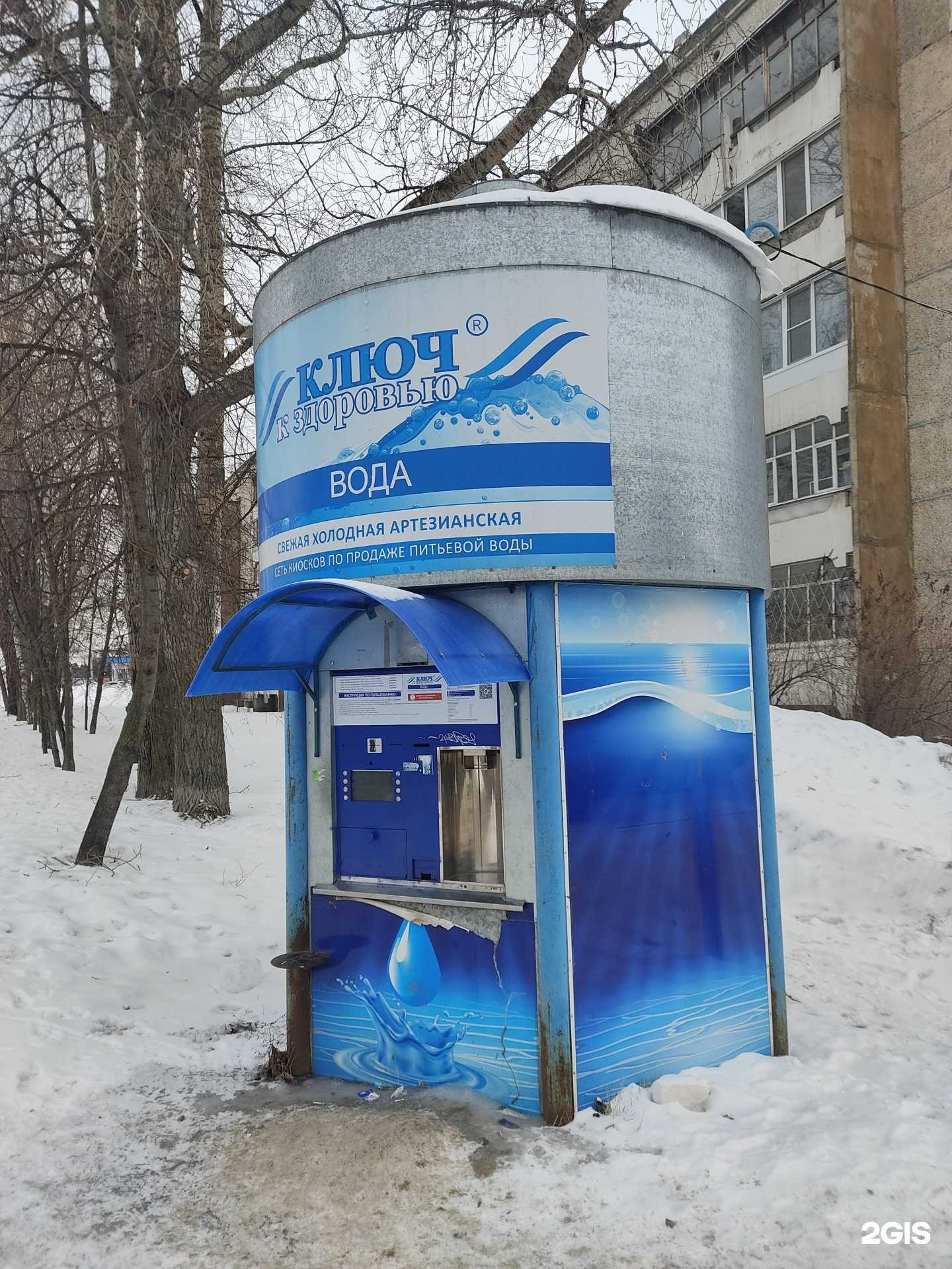 Отзывы на компанию Ключ к здоровью в Волжске c фото