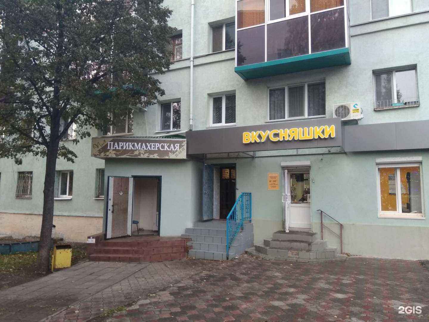 Отзывы на компанию Ninell в г. Альметьевск c фото