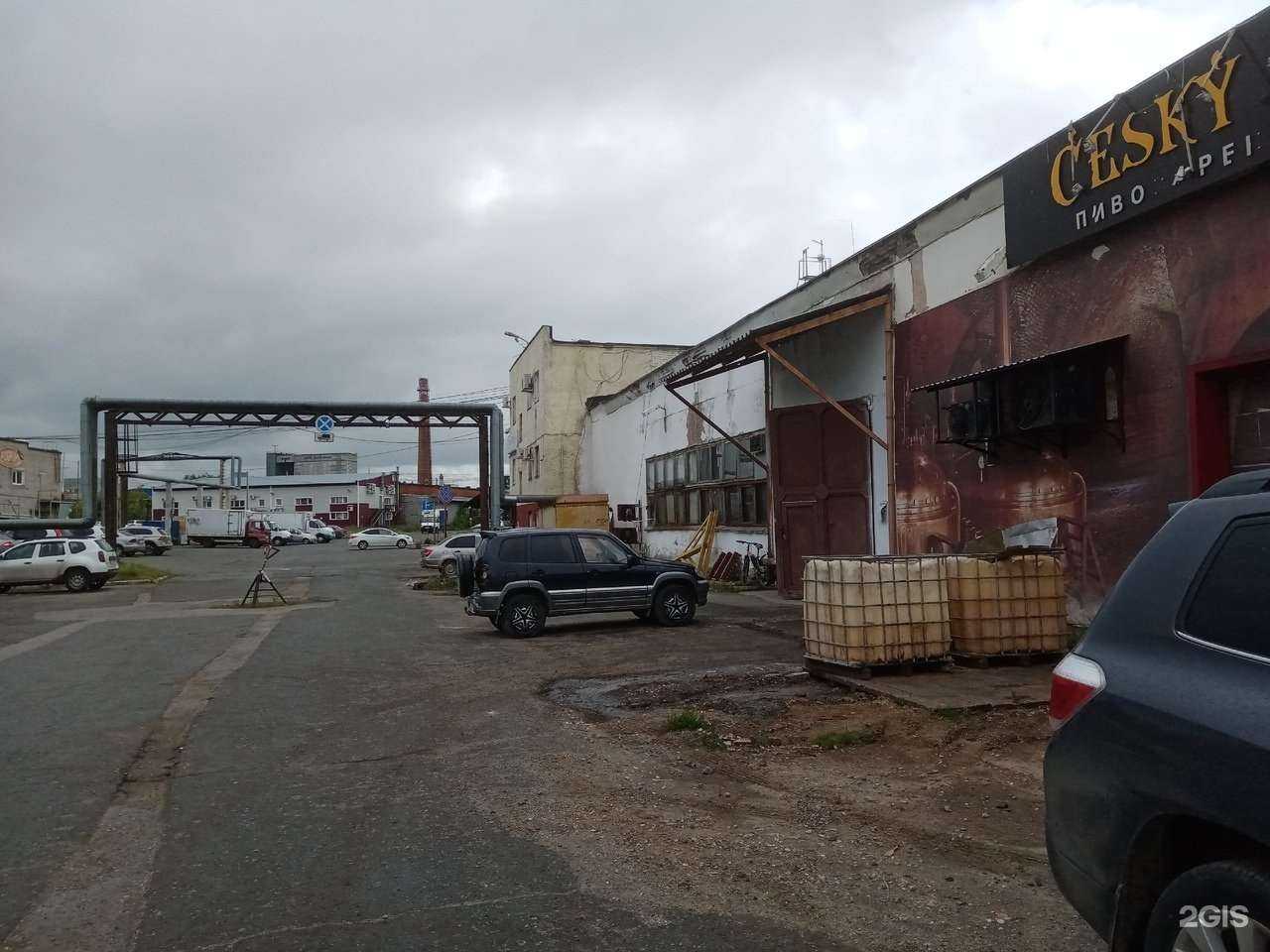 Отзывы на компанию РеСан в Перми c фото - фотография 2 из 2