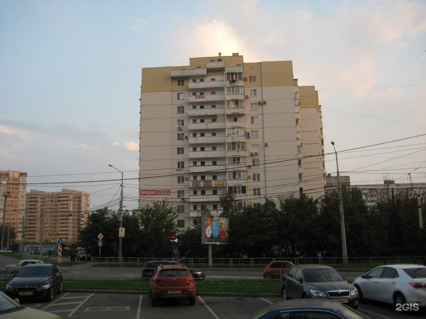 Отзывы на компанию Право имею в Краснодаре c фото - фотография 2 из 2