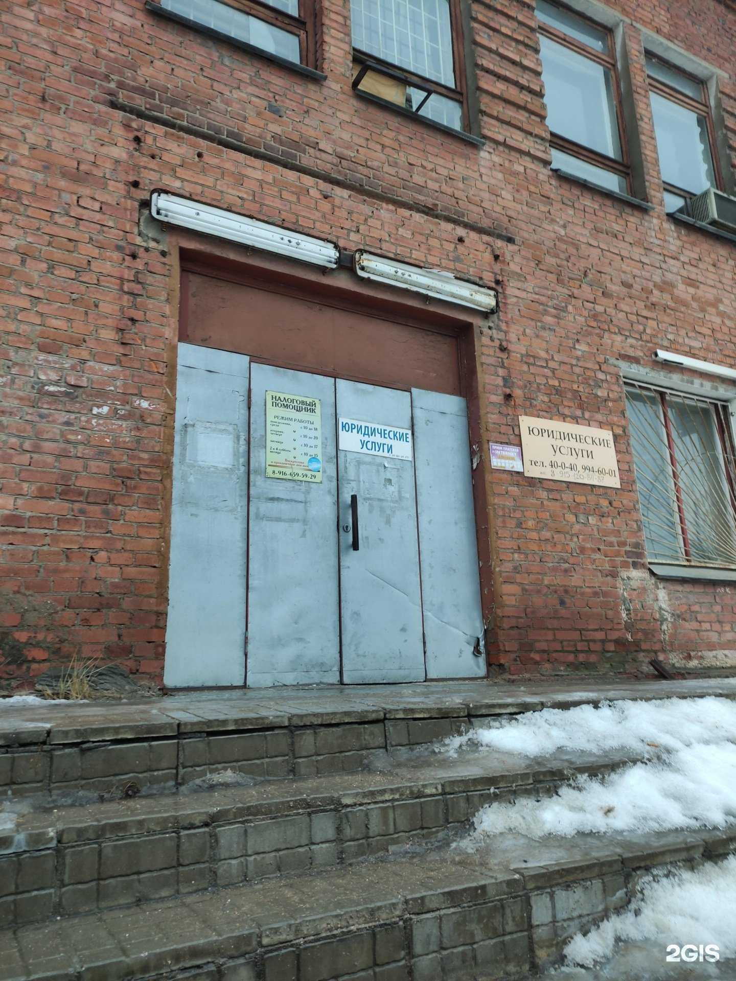 Отзывы на компанию Ярд в Истре c фото