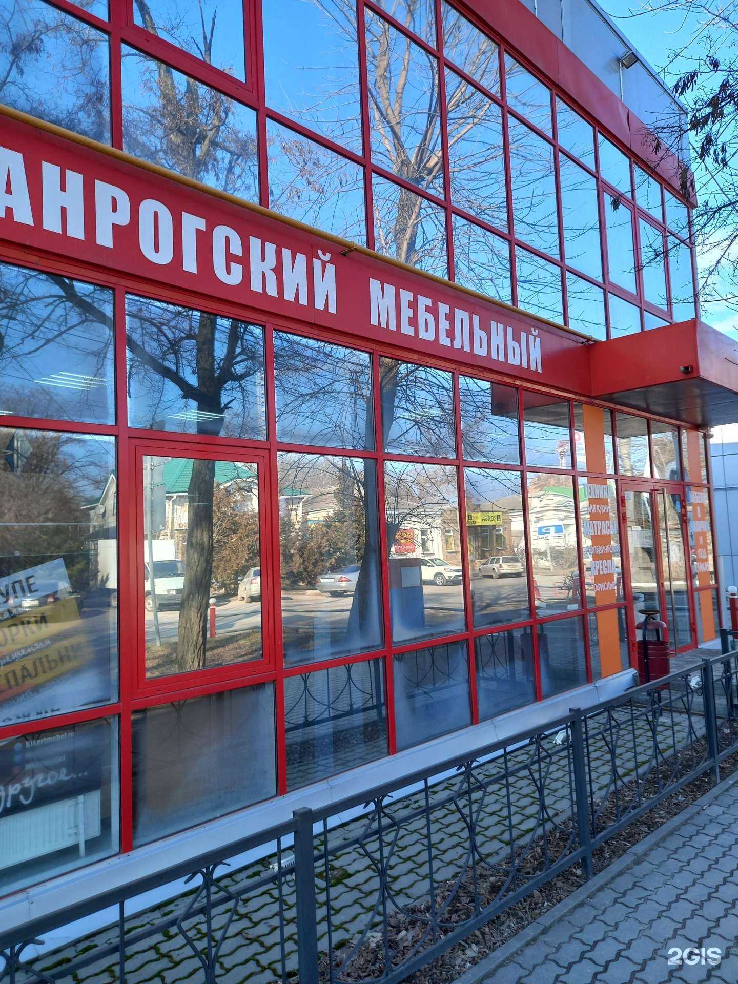 Отзывы на компанию Бикерт-мебель в г. Таганрог c фото