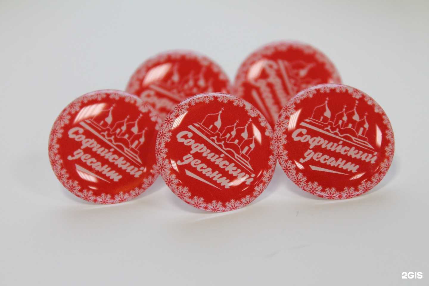 Отзывы на компанию Плюмар в Великом Новгороде c фото