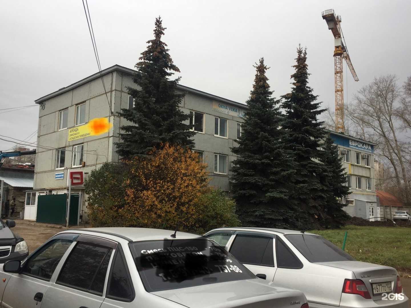 Отзывы на компанию Tukson auto в Уфе c фото