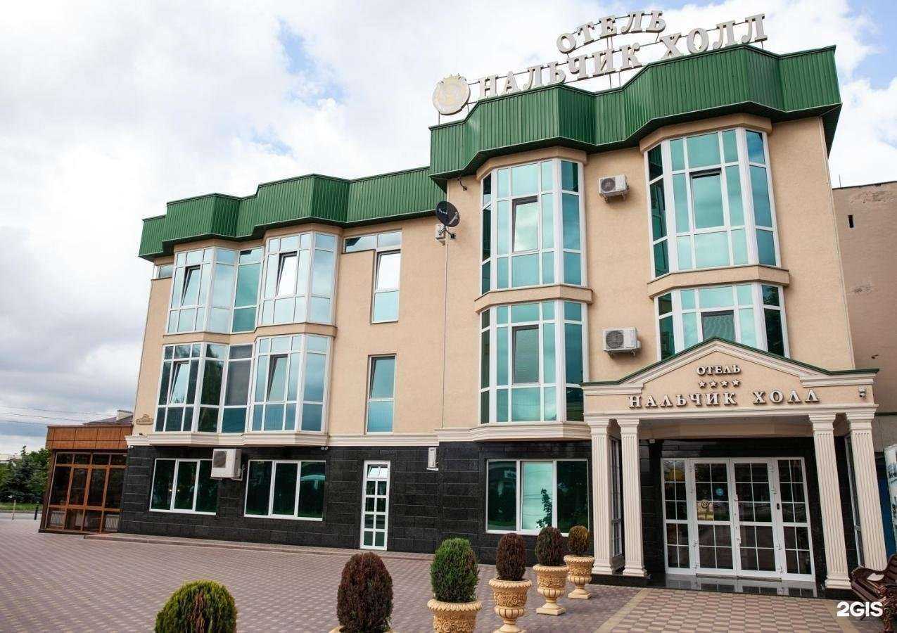 Отзывы на компанию Нальчик Холл в г. Нальчик c фото