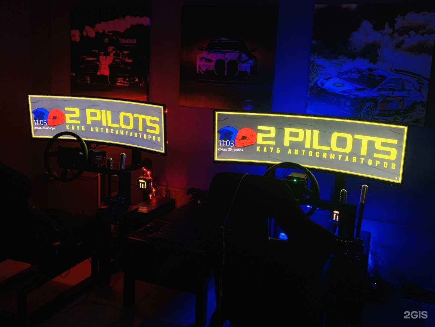 Отзывы на компанию 2Pilots в г. Новороссийск c фото