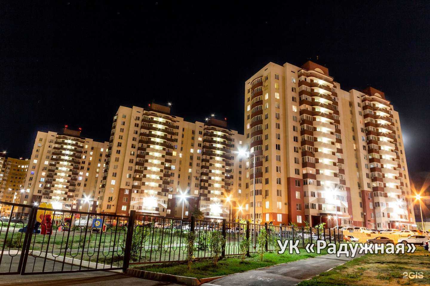 Отзывы на компанию Магия в Оренбурге c фото - фотография 2 из 2