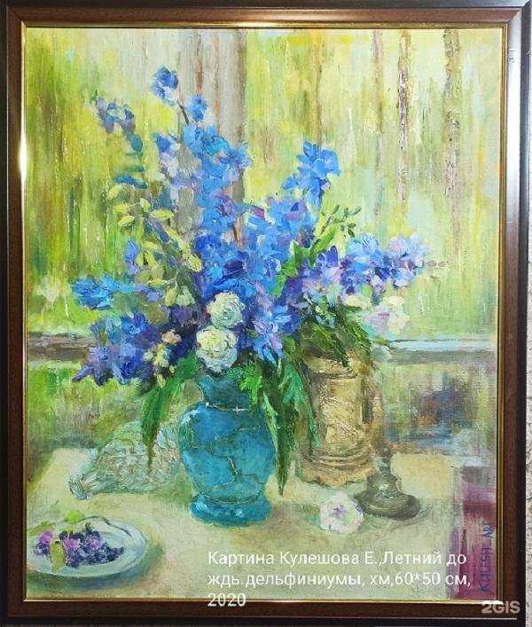 Отзывы на компанию Воронеж живописный в Воронеже c фото