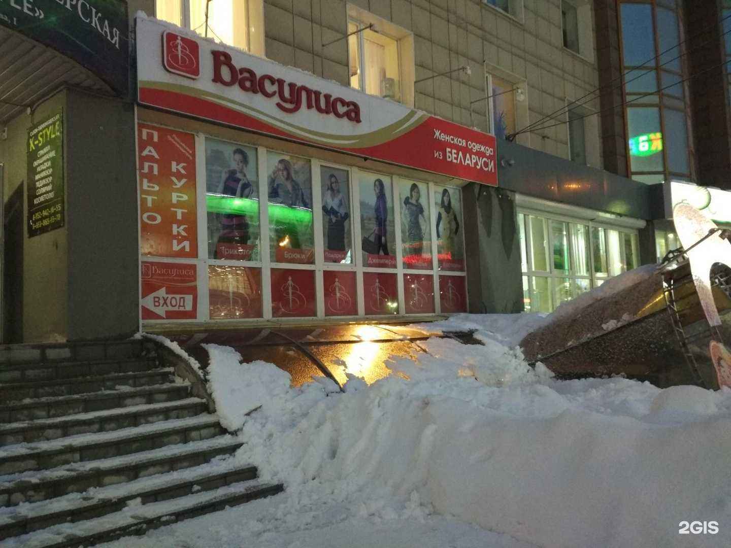 Отзывы на компанию Василиса в г. Новосибирск c фото