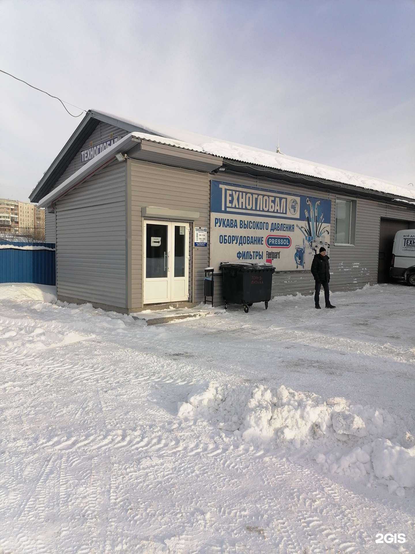 Отзывы на компанию Техноглобал в Мурманске c фото - фотография 2 из 2
