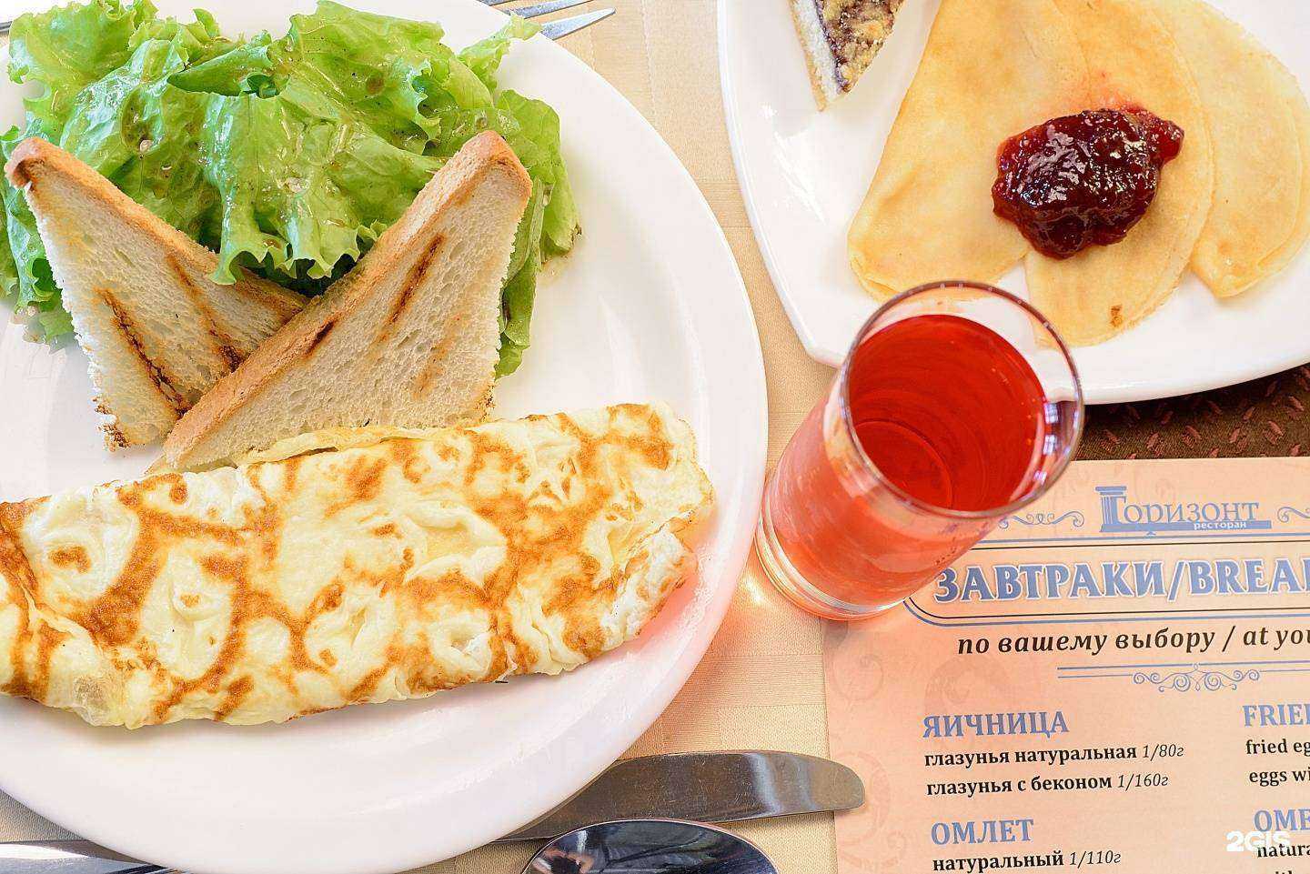 Отзывы на компанию Горизонт в Находке c фото