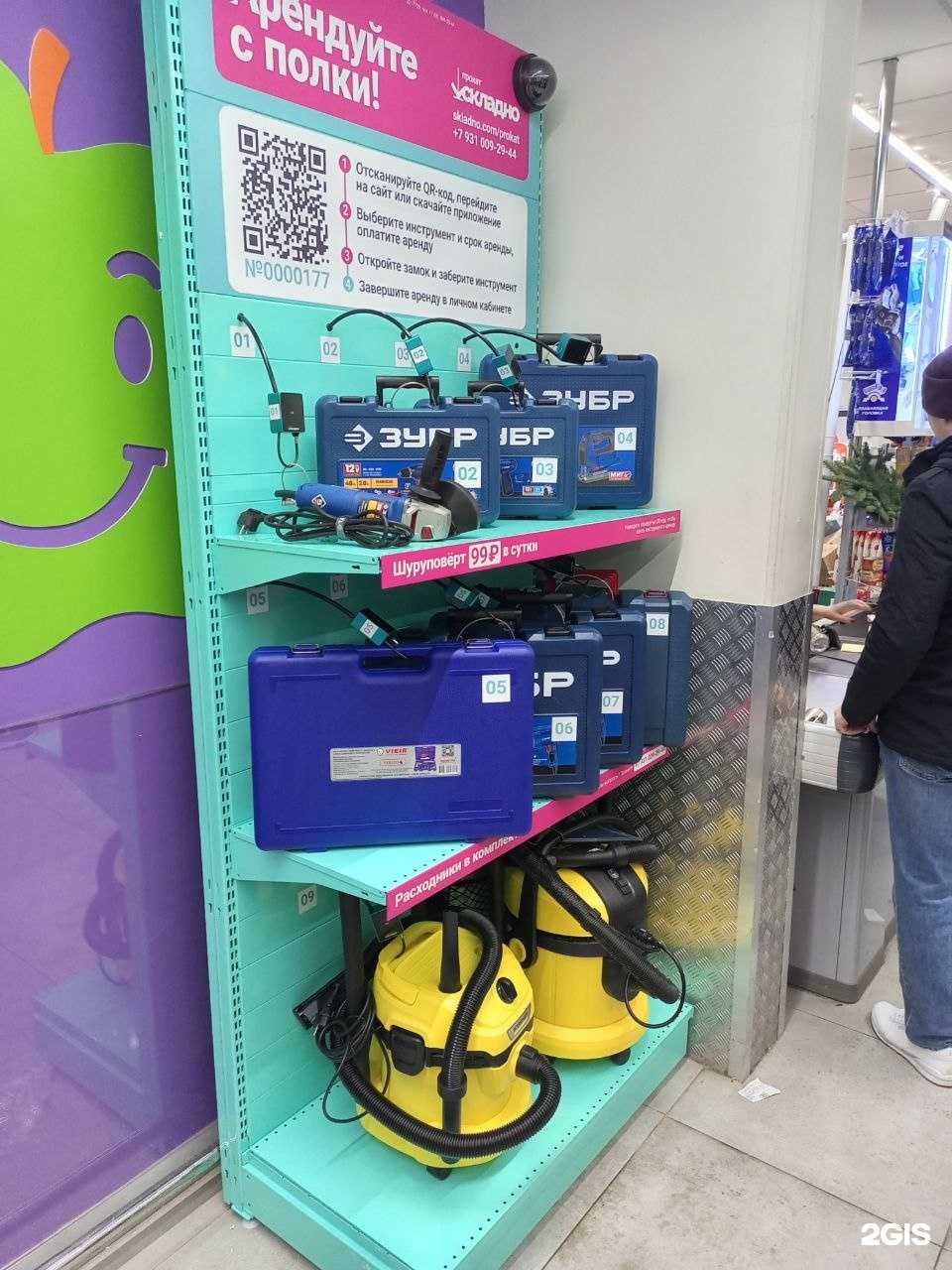 Отзывы на компанию Складно прокат в Коммунарке c фото