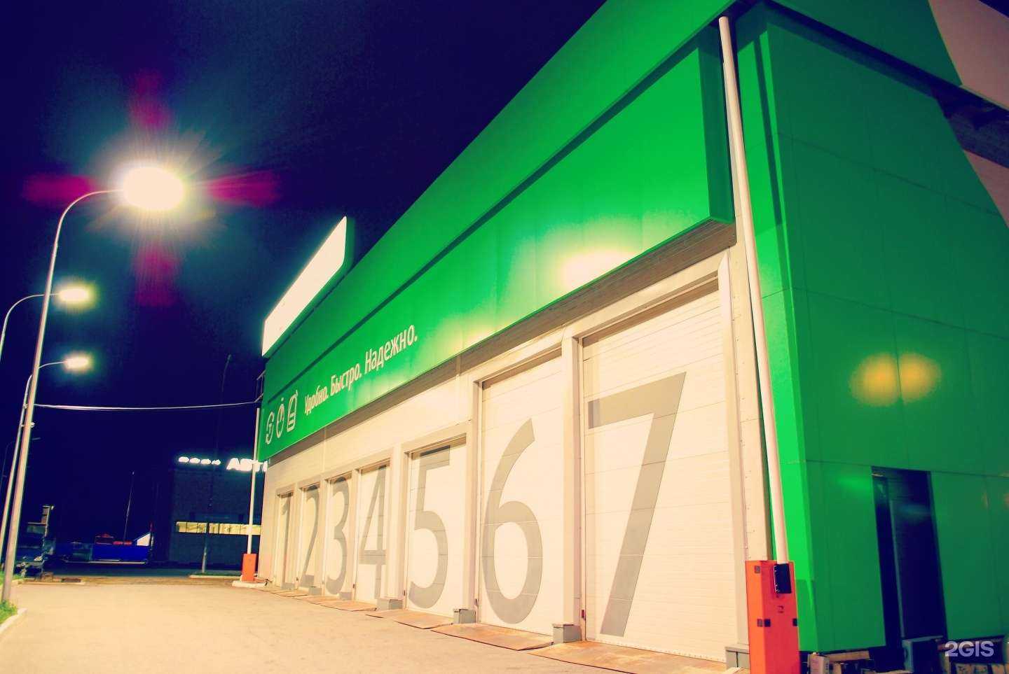 Отзывы на компанию Тикамис в Нижневартовске c фото - фотография 2 из 2