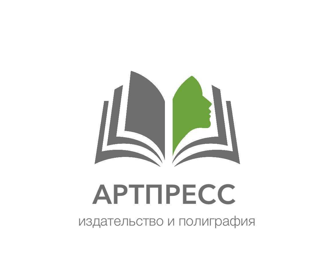 Отзывы на компанию АртПресс в г. Новосибирск c фото