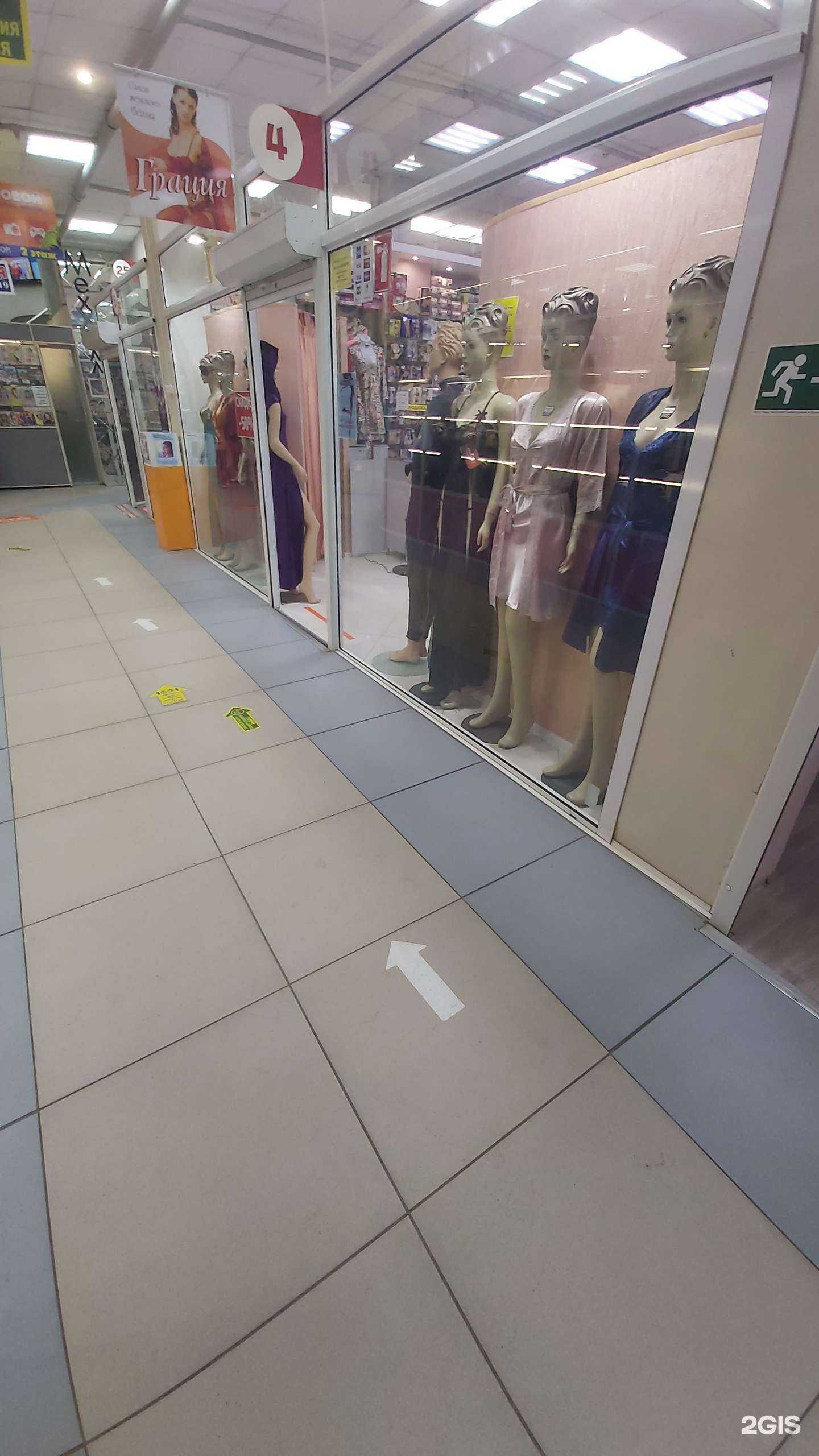 Отзывы на компанию Грация в г. Ангарск c фото