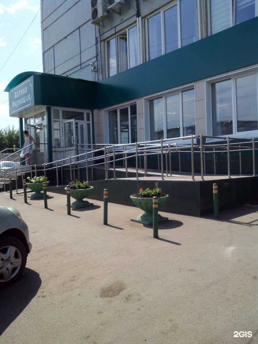 Отзывы на компанию Фармация в Красноярске c фото