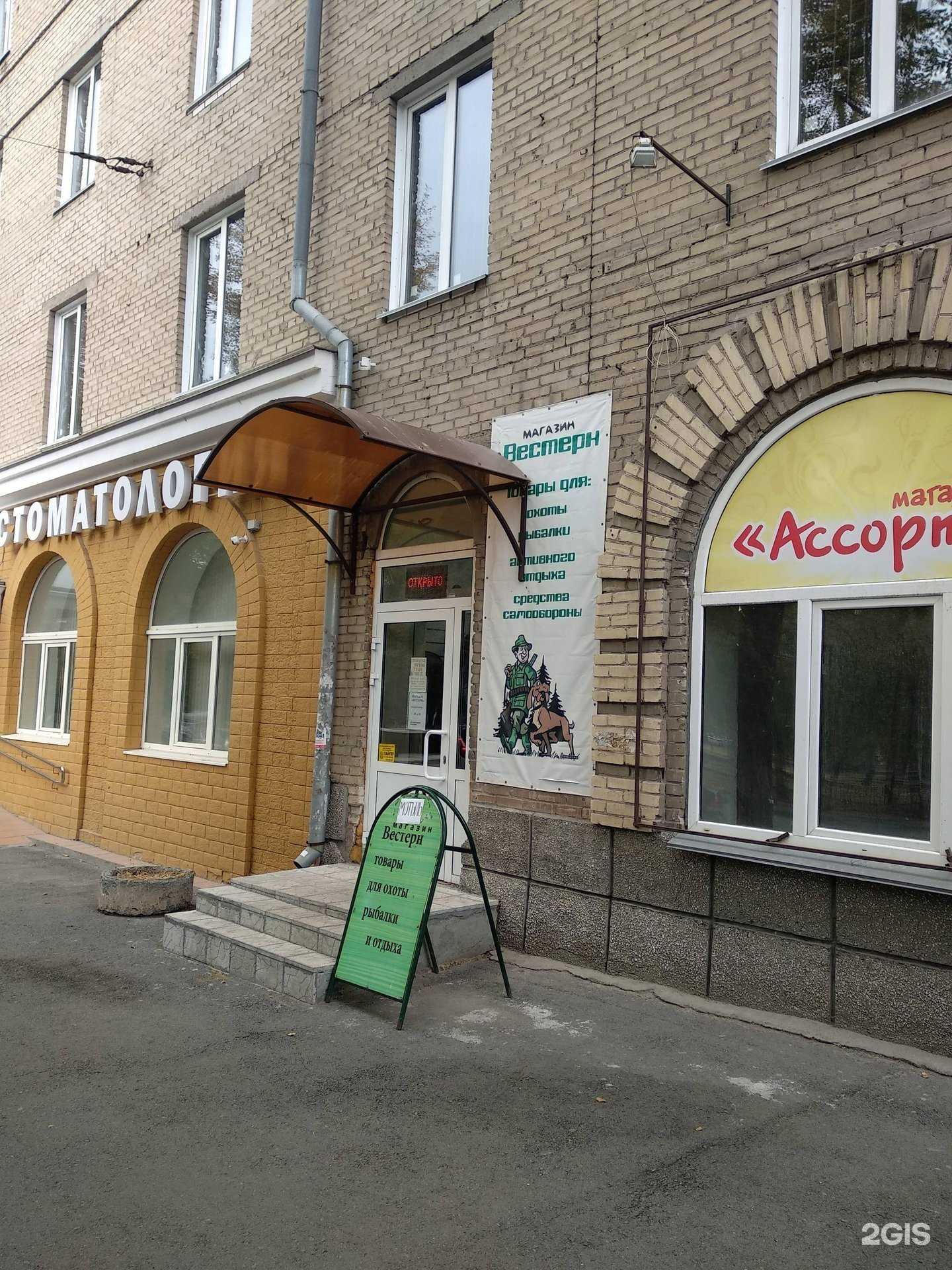 Отзывы на компанию Вестерн в г. Челябинск c фото