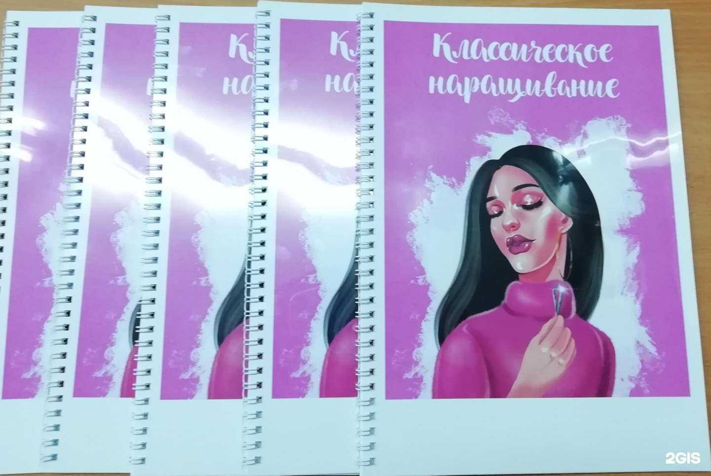 Отзывы на компанию Спектр в Южно-Сахалинске c фото